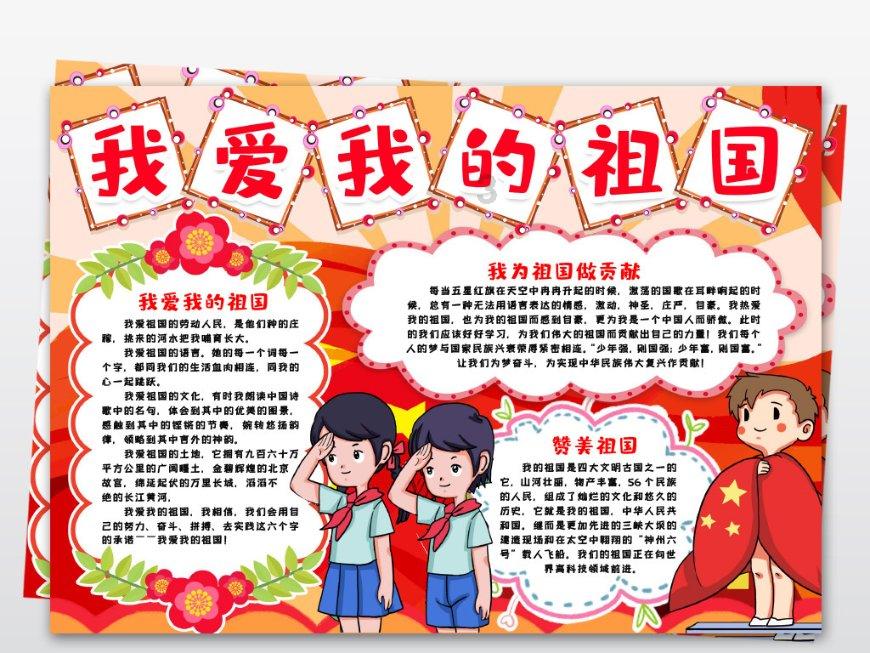 中世纪财宝对对碰