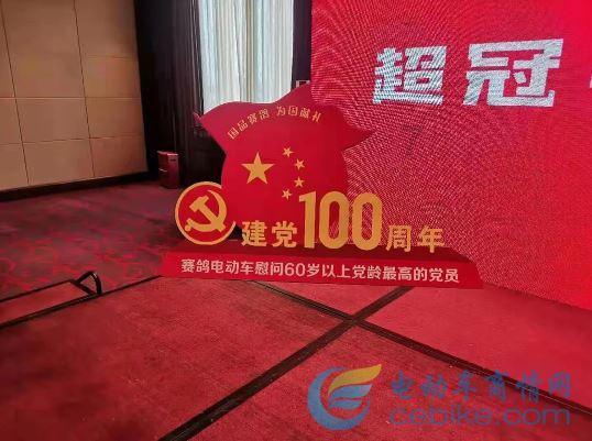郑州至郏县定制客运线路29日开通