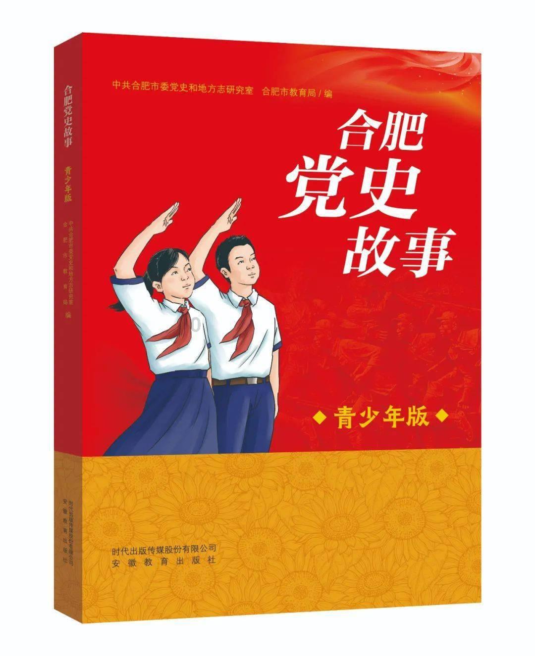 救援聪明男子